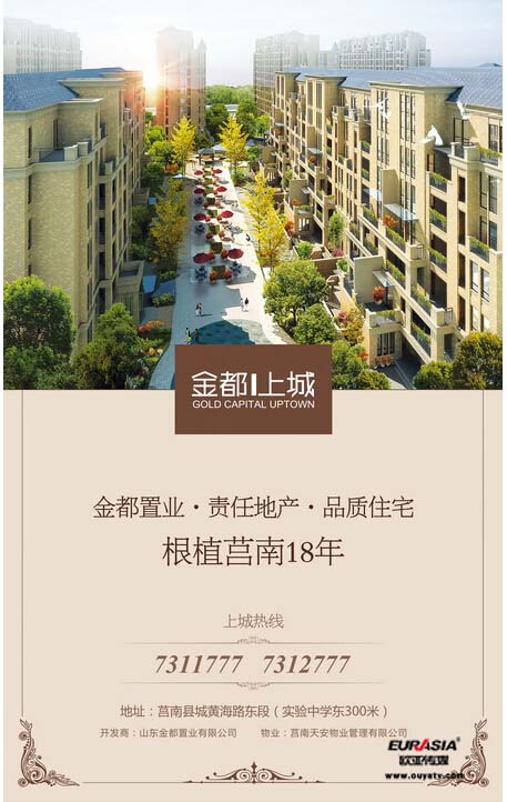 &#24320;&#20113;&#25163;&#26426;&#31449;&#20837;&#21475;&#45;&#24320;&#20113;&#40;&#20013;&#22269;&#41;